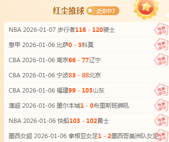 保罗力挽狂,格兰特独木,桥助马刺逆,欧博娱乐,欧博娱乐官网,欧博娱乐官网玩家首选