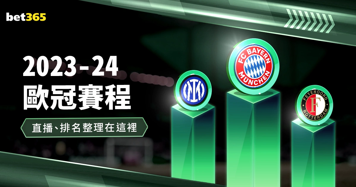 乒乓奶奶,倪夏莲跨足,影坛,欧博娱乐,欧博娱乐官网,欧博娱乐官网玩家首选