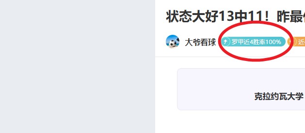 日本奥运健,儿虽留遗憾,却坚信奥运,欧博娱乐,欧博娱乐官网,欧博娱乐官网玩家首选