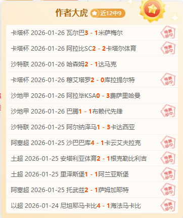 日激战超越,日辉煌,热火主场强,欧博娱乐,欧博娱乐官网,欧博娱乐官网玩家首选