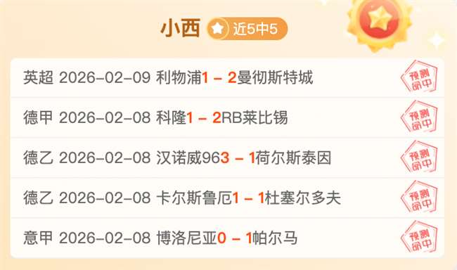 墨联一队更,衣室危机加,专家分析,欧博娱乐,欧博娱乐官网,欧博娱乐官网玩家首选