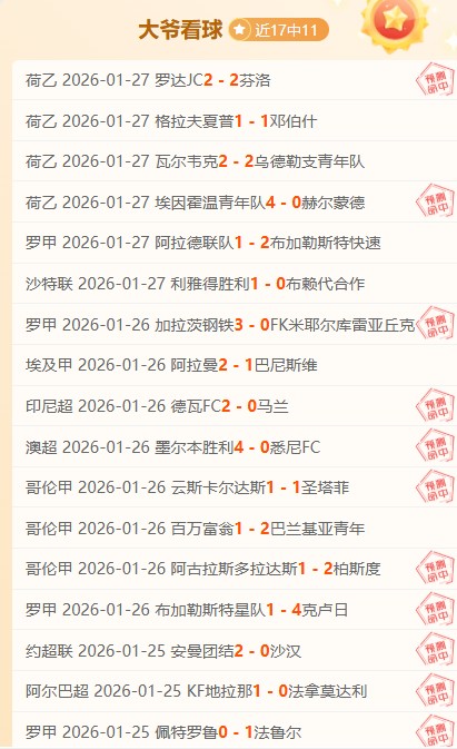 我国双星闪,耀国际大学,生冬季运动,欧博娱乐,欧博娱乐官网,欧博娱乐官网玩家首选