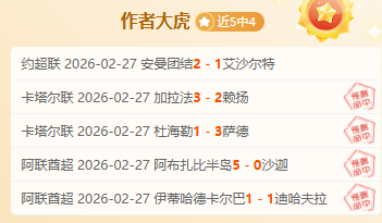 莫伊斯回归,埃弗顿对决,红魔连胜佳,欧博娱乐,欧博娱乐官网,欧博娱乐官网玩家首选