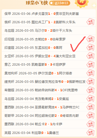 莫伊斯回归,埃弗顿对决,红魔连胜佳,欧博娱乐,欧博娱乐官网,欧博娱乐官网玩家首选
