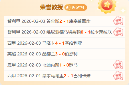 激情对决,湖人激战,焦点战解读,欧博娱乐,欧博娱乐官网,欧博娱乐官网玩家首选