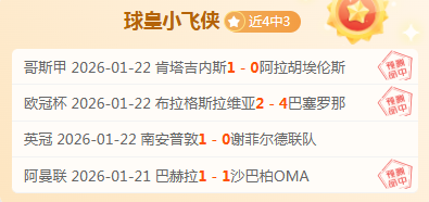 安德莱赫特,客场挑战,能否逆袭演,欧博娱乐,欧博娱乐官网,欧博娱乐官网玩家首选