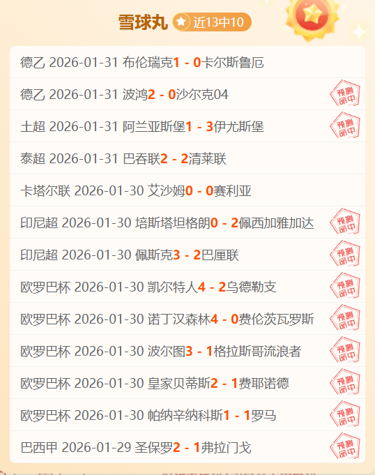 郑钦文印第,安维尔斯赛,晋级,欧博娱乐,欧博娱乐官网,欧博娱乐官网玩家首选