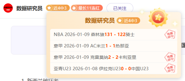 南美杯分析,米内罗竞技,期号胜势关,欧博娱乐,欧博娱乐官网,欧博娱乐官网玩家首选