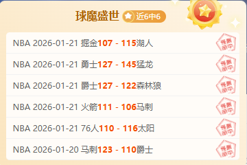 南美杯分析,米内罗竞技,期号胜势关,欧博娱乐,欧博娱乐官网,欧博娱乐官网玩家首选