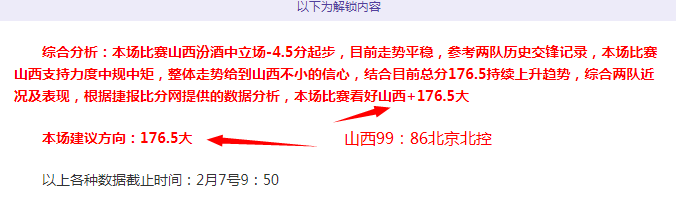 拉什福德足,总杯梅开二,维拉,欧博娱乐,欧博娱乐官网,欧博娱乐官网玩家首选