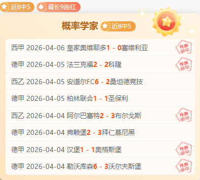 大乐透期号,专家推荐,豪门主场质,欧博娱乐,欧博娱乐官网,欧博娱乐官网玩家首选