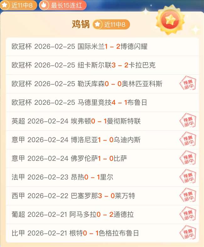 大乐透期号,专家推荐,豪门主场质,欧博娱乐,欧博娱乐官网,欧博娱乐官网玩家首选