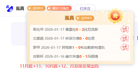 春节大乐透,期号专家推,解析为何节,欧博娱乐,欧博娱乐官网,欧博娱乐官网玩家首选