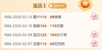 大乐透期号,专家质合分,独行侠战骑,欧博娱乐,欧博娱乐官网,欧博娱乐官网玩家首选