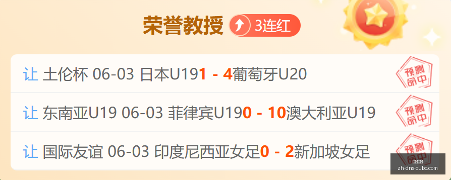 年深度解析,苏格兰,场背后原因,欧博娱乐官网,欧博娱乐App,欧博娱乐直播,欧博娱乐娱乐,欧博娱乐入口