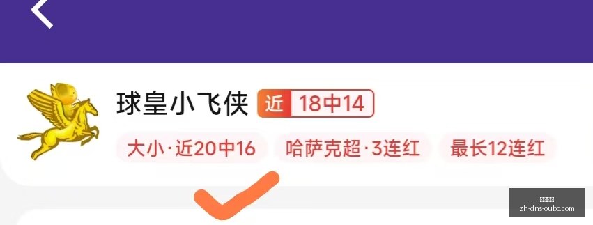 桑托斯客场,挑战,救赎之旅能,欧博娱乐官网,欧博娱乐App,欧博娱乐直播,欧博娱乐娱乐,欧博娱乐入口
