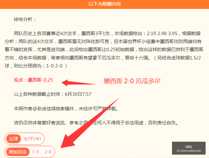 上海足球协,会发起上海,德比文明观,欧博娱乐官网,欧博娱乐App,欧博娱乐直播,欧博娱乐娱乐,欧博娱乐入口