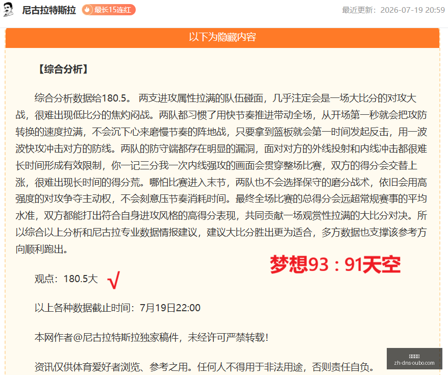 上海足球协,会发起上海,德比文明观,欧博娱乐官网,欧博娱乐App,欧博娱乐直播,欧博娱乐娱乐,欧博娱乐入口