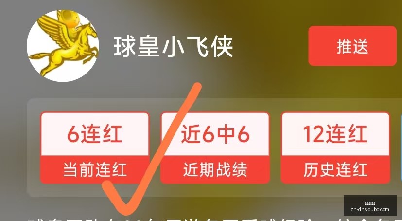 五星墨西联,克雷塔罗能,否顶住压力,欧博娱乐官网,欧博娱乐App,欧博娱乐直播,欧博娱乐娱乐,欧博娱乐入口