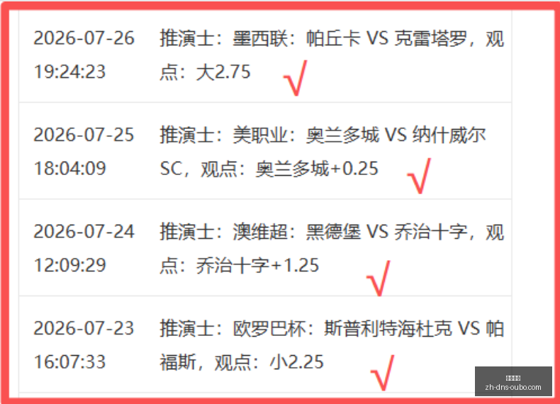 弗鲁米嫩塞,近期战绩斐,主场挑战不,欧博娱乐官网,欧博娱乐App,欧博娱乐直播,欧博娱乐娱乐,欧博娱乐入口
