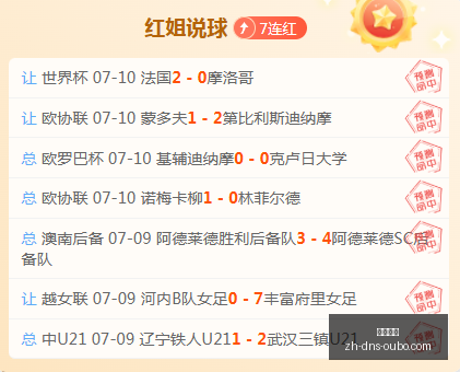 秋季墨西联,精彩预测,普埃布拉瓜,欧博娱乐官网,欧博娱乐App,欧博娱乐直播,欧博娱乐娱乐,欧博娱乐入口