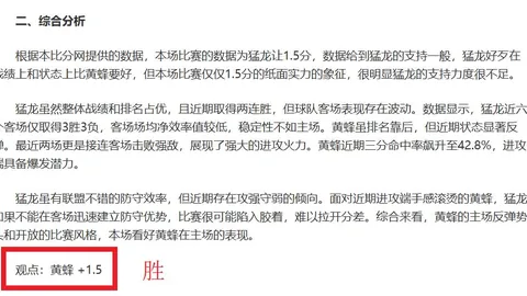 樊振东、王曼昱等喜获国家级殊荣——澎湃新闻独家报道