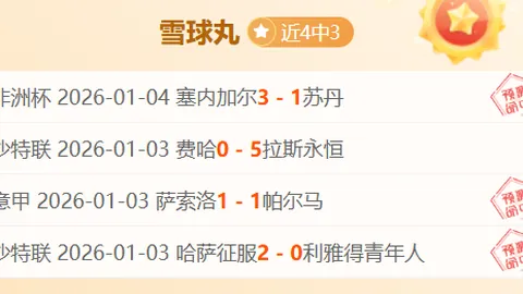 詹姆斯绝杀助湖人逆袭创纪录，东契奇三分爆表砍34分七助七板表现卓越