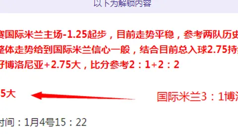 国米拜仁领跑德甲6分差距存隐忧，欧冠将至防线伤病问题严峻
