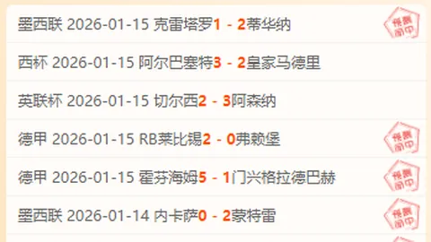 德佩：健康价值彰显，对手意外好运