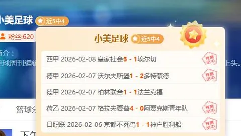 滕哈赫纽卡战败后力挽核心球员心