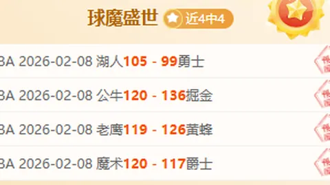 蓝军中场恩佐赛季双线击溃热刺，登顶切尔西中场榜首