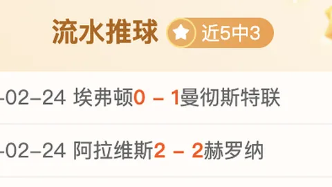 陈雨菲荣膺“平安桐庐宣传大使”，奥运金牌得主再担社会责任——九派新闻