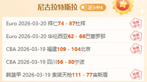“拉什福德足总杯梅开二度，维拉3-0横扫对手，挺进四强风头无两！”