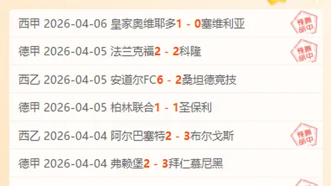 大乐透期号专家推荐：豪门主场质合分析前区十码