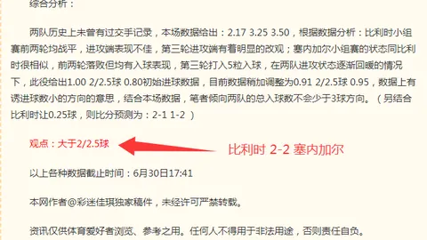欧博娱乐 073206 6