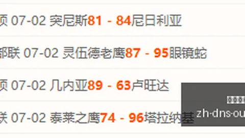 欧博娱乐 075100 42
