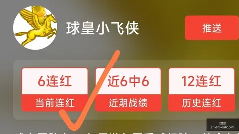【五星墨西联】克雷塔罗能否顶住压力？