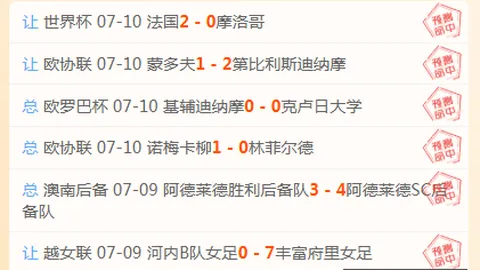 秋季墨西联精彩预测：普埃布拉瓜达拉哈拉，不容错过的比赛前瞻